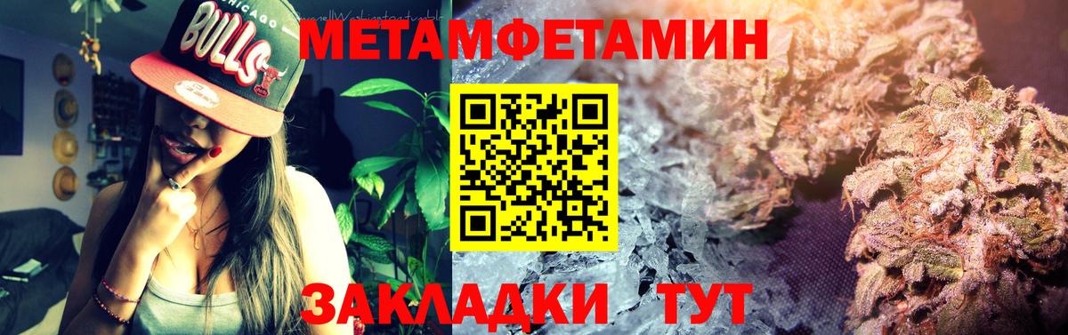 Амфетамин  АМФ 98%  нарко площадка наркотические препараты  АМФЕТАМИН  Белорецк  Вход с VPN 