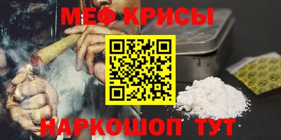 трава Каменск-Шахтинский
