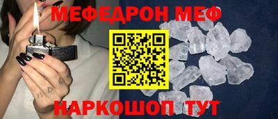 молекула духа Каменск-Уральский