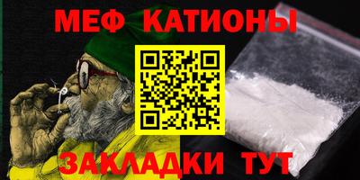 трава Каменск-Шахтинский
