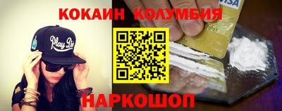 молекула духа Каменск-Уральский