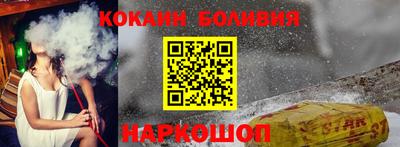молекула духа Каменск-Уральский