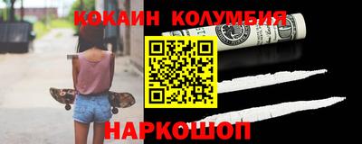трава Каменск-Шахтинский