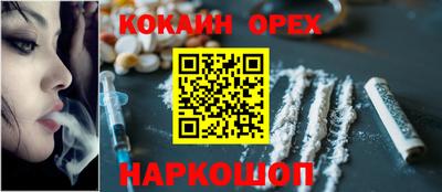 молекула духа Каменск-Уральский