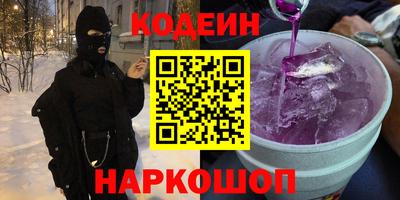 молекула духа Каменск-Уральский