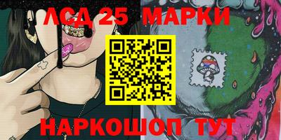 трава Каменск-Шахтинский