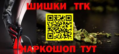трава Каменск-Шахтинский