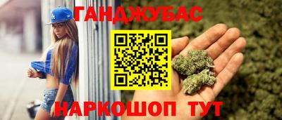 трава Каменск-Шахтинский