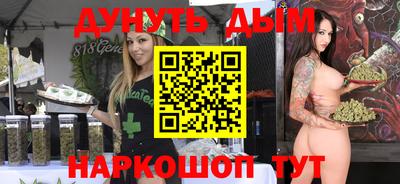 молекула духа Каменск-Уральский