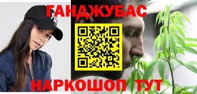 трава Каменск-Шахтинский