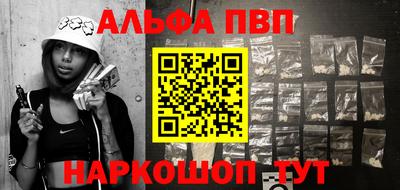 молекула духа Каменск-Уральский
