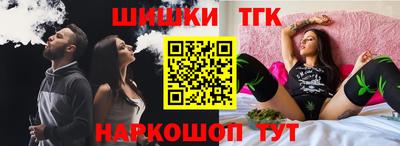 трава Каменск-Шахтинский