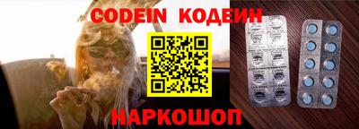молекула духа Каменск-Уральский