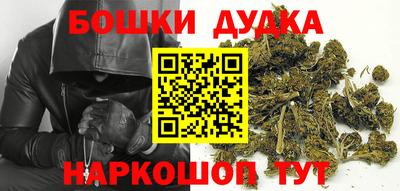 молекула духа Каменск-Уральский