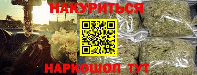 трава Каменск-Шахтинский
