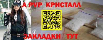 трава Каменск-Шахтинский