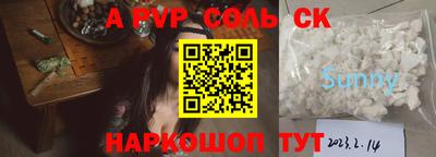 трава Каменск-Шахтинский