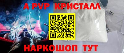 молекула духа Каменск-Уральский