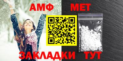 молекула духа Каменск-Уральский