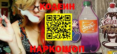 молекула духа Каменск-Уральский