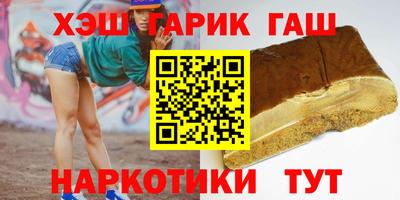 трава Каменск-Шахтинский