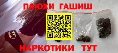 молекула духа Каменск-Уральский