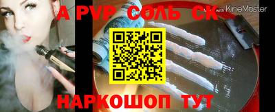 трава Каменск-Шахтинский