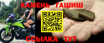 трава Каменск-Шахтинский