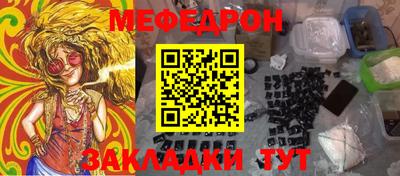 mix Камень-на-Оби