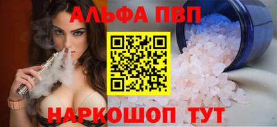 молекула духа Каменск-Уральский