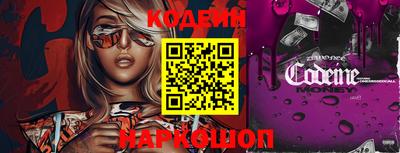 молекула духа Каменск-Уральский