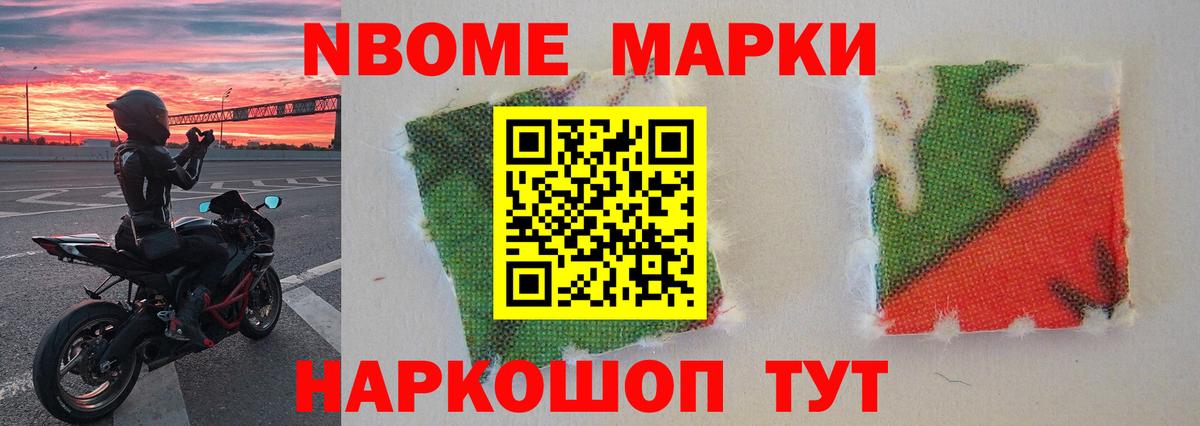 Белорецк  LSD-25 экстази ecstasy  LSD-25 экстази ecstasy  Вход с VPN 