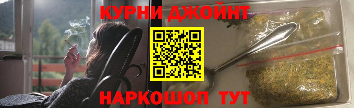 Бошки Шишки сатива Белорецк